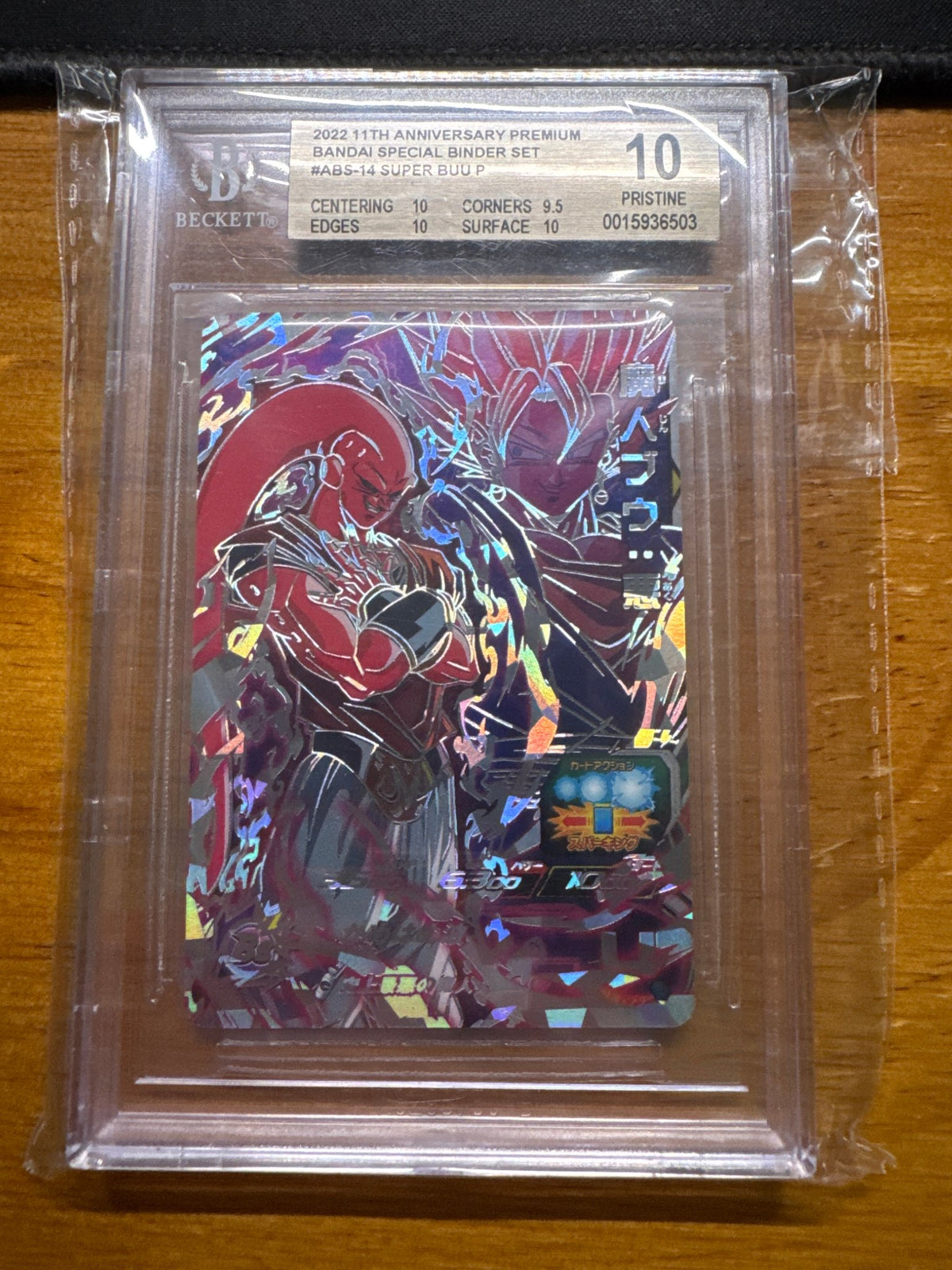 2022 Super Buu P BSG 10 Pristine